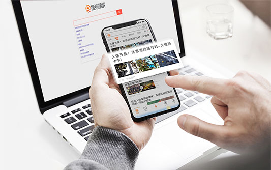 云南搜狗推廣開戶_云南搜狗代理公司