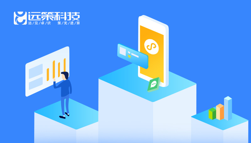 微信支付